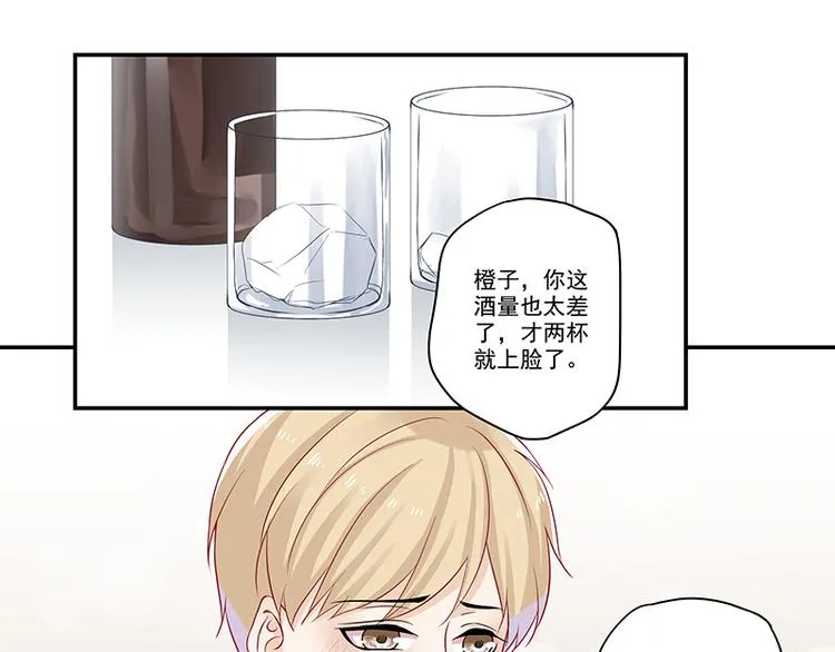 第18话 你这衣服真丑 第10页