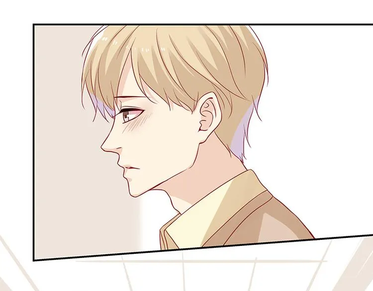第18话 你这衣服真丑 第15页