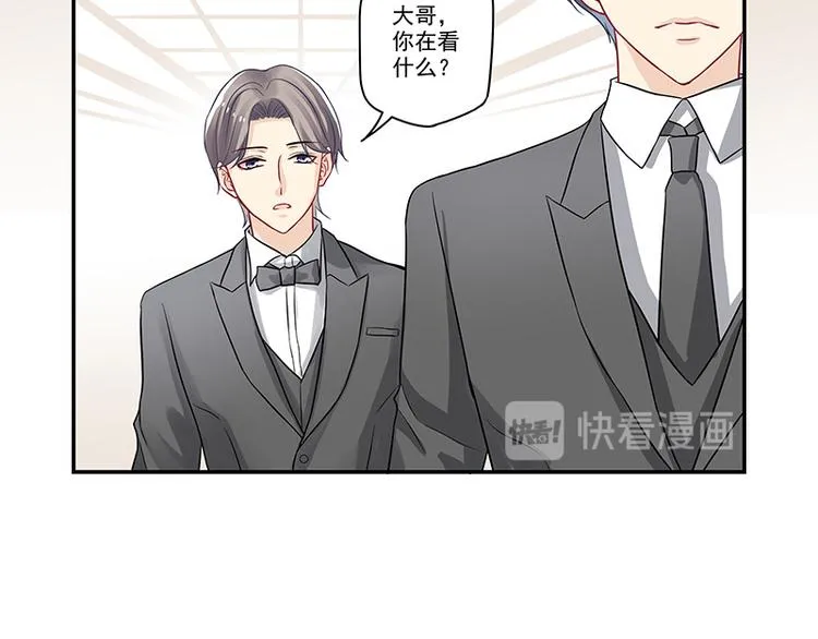 第18话 你这衣服真丑 第18页