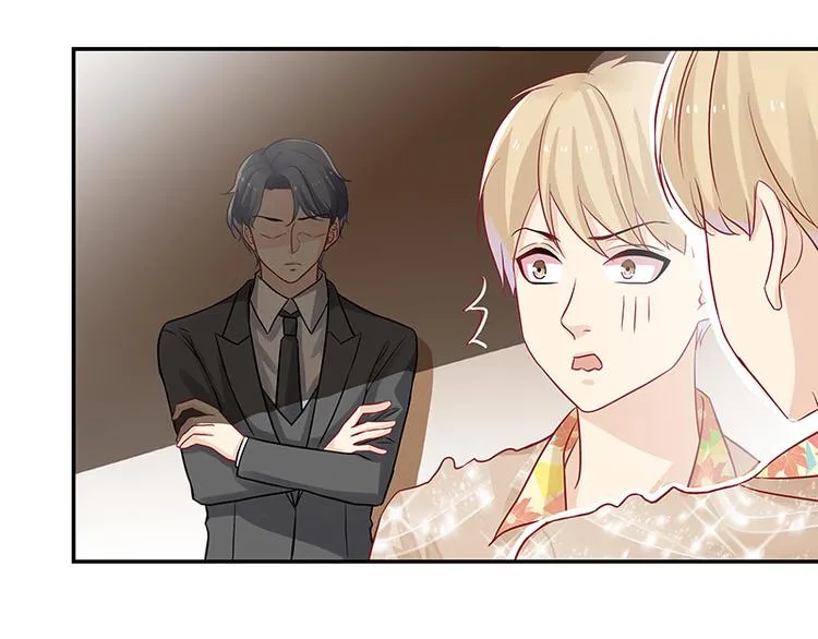 第18话 你这衣服真丑 第23页