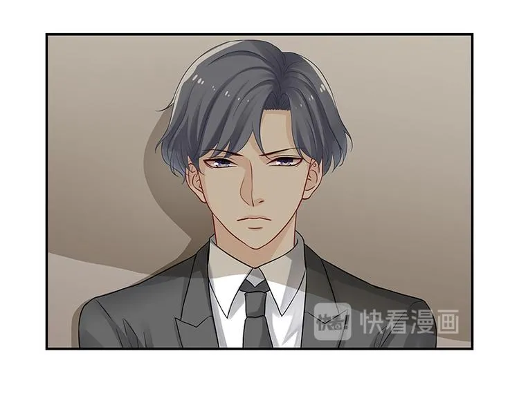 第18话 你这衣服真丑 第25页