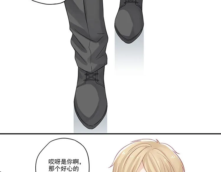 第18话 你这衣服真丑 第27页