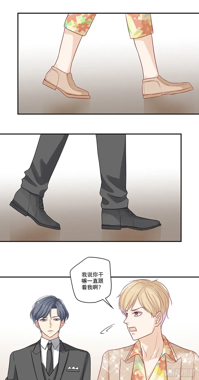 第19话 残酷的现实容我冷静下 第5页