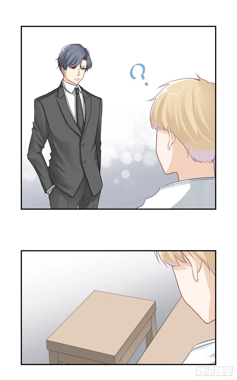 第31话 你还欠我一顿饭 第5页
