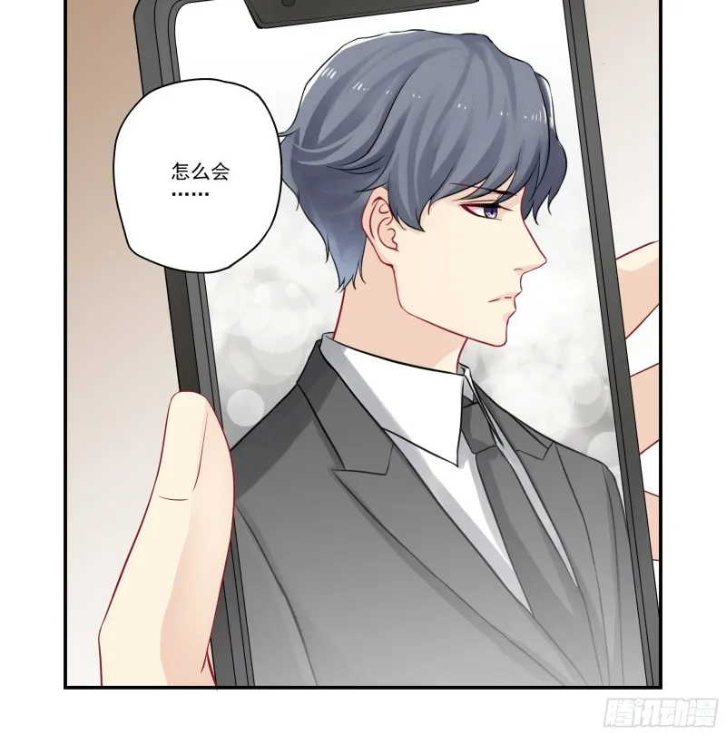 第35话 宋大老板的套路 第13页