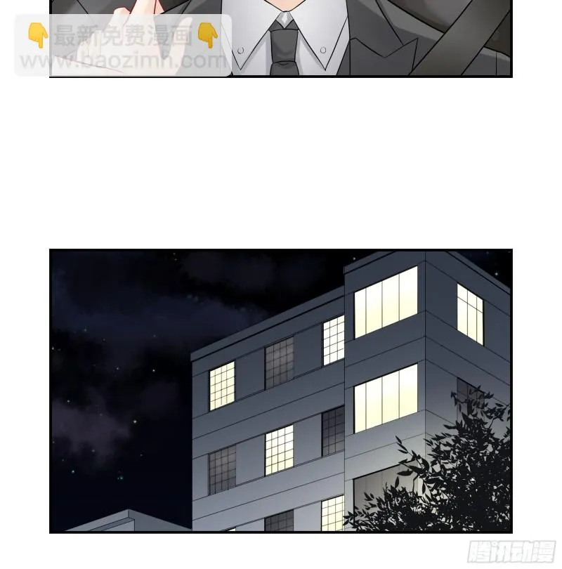 第38话 不要闹 第13页