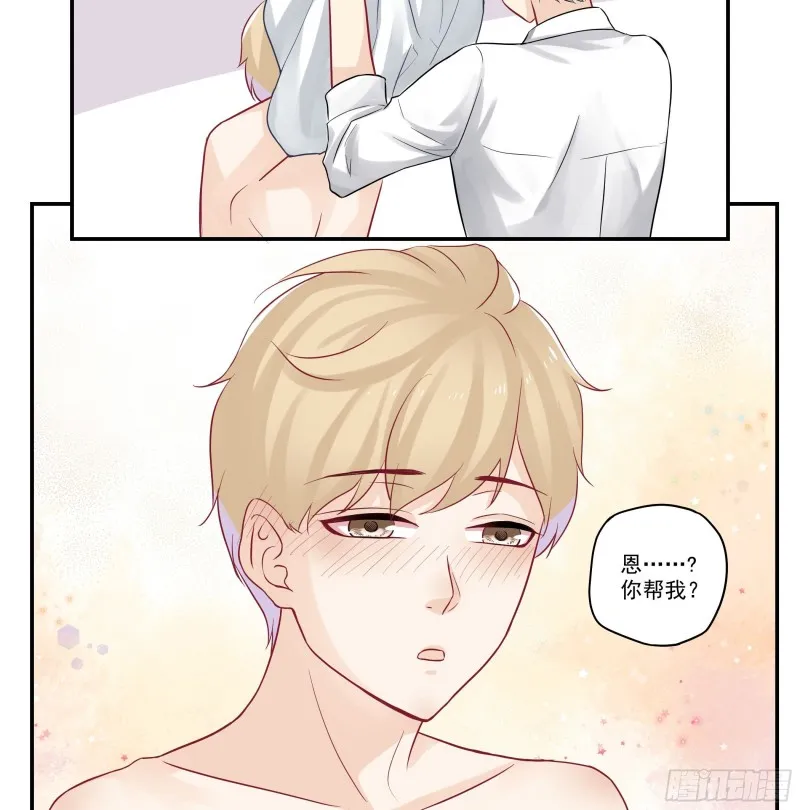 第38话 不要闹 第18页