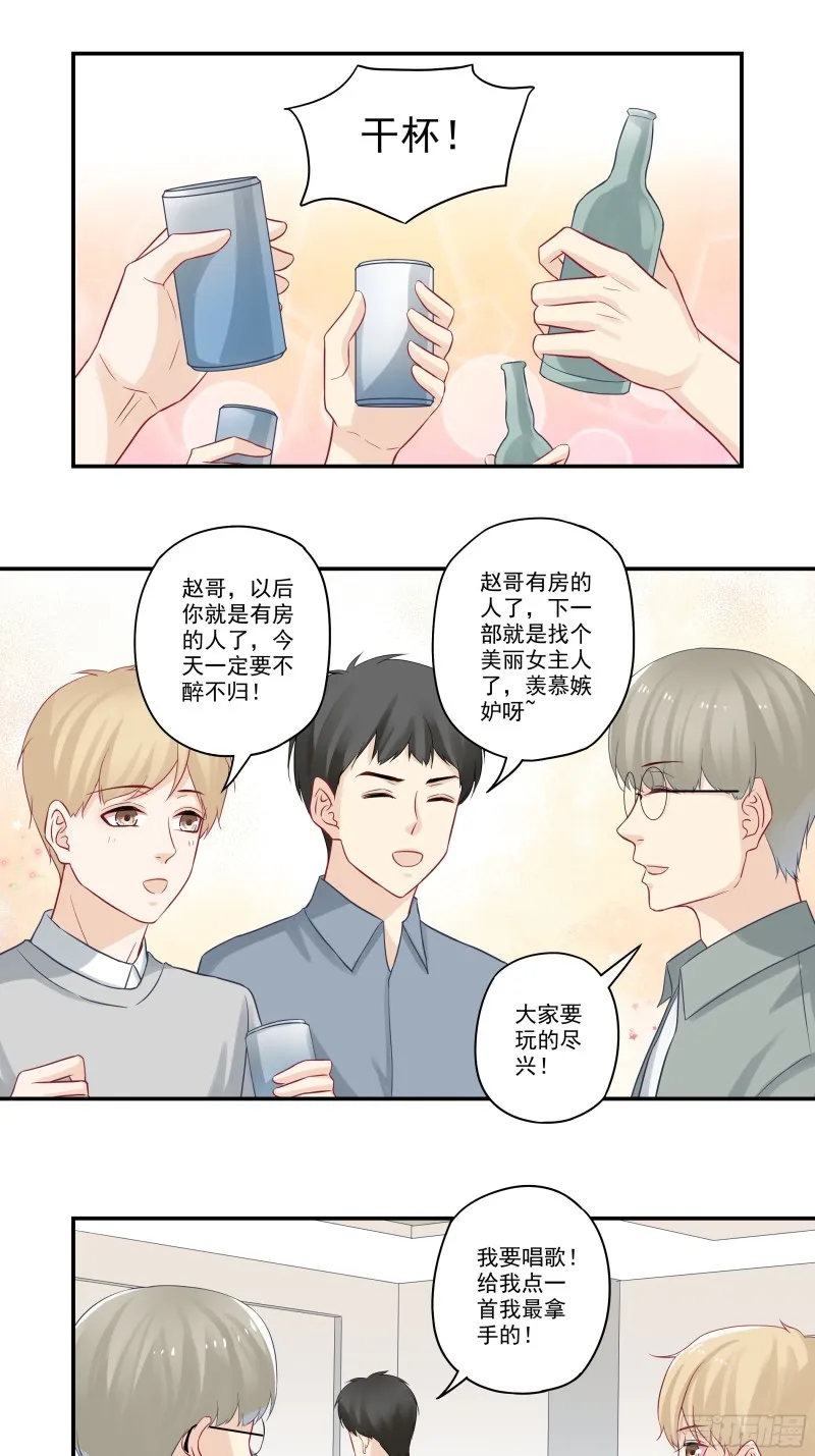 第37话 喝醉的二货 第2页