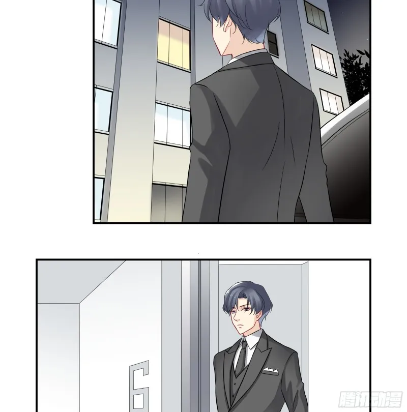 第37话 喝醉的二货 第9页