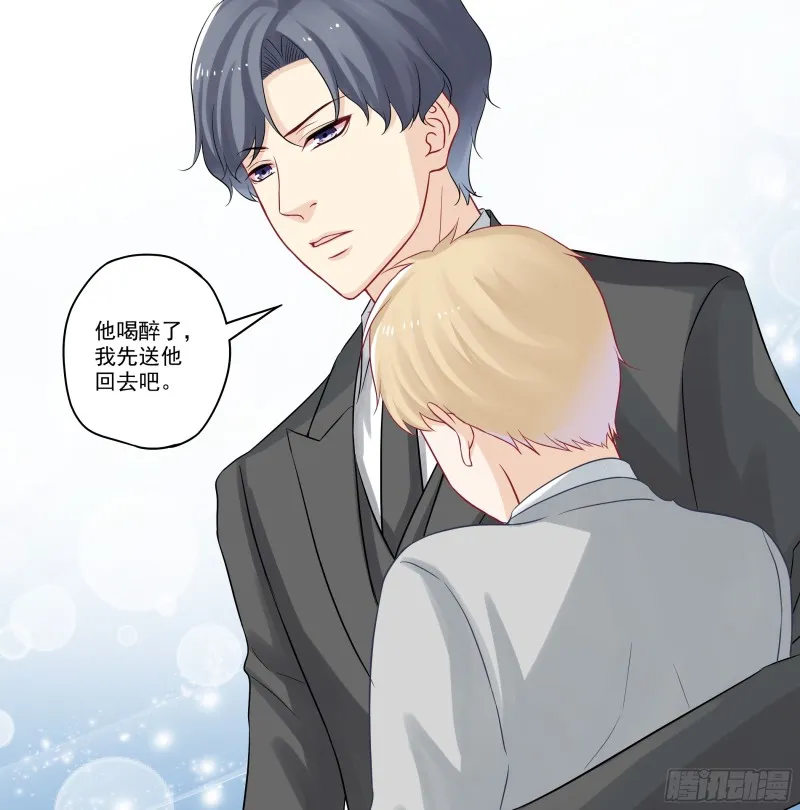 第37话 喝醉的二货 第19页