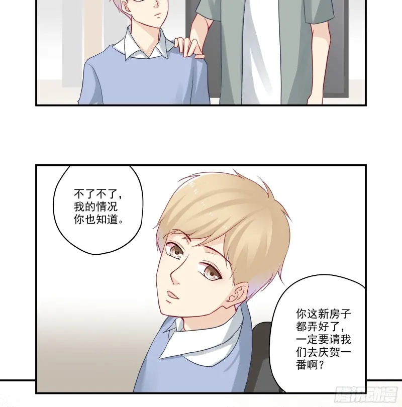 第36话 洗手做羹汤 第18页