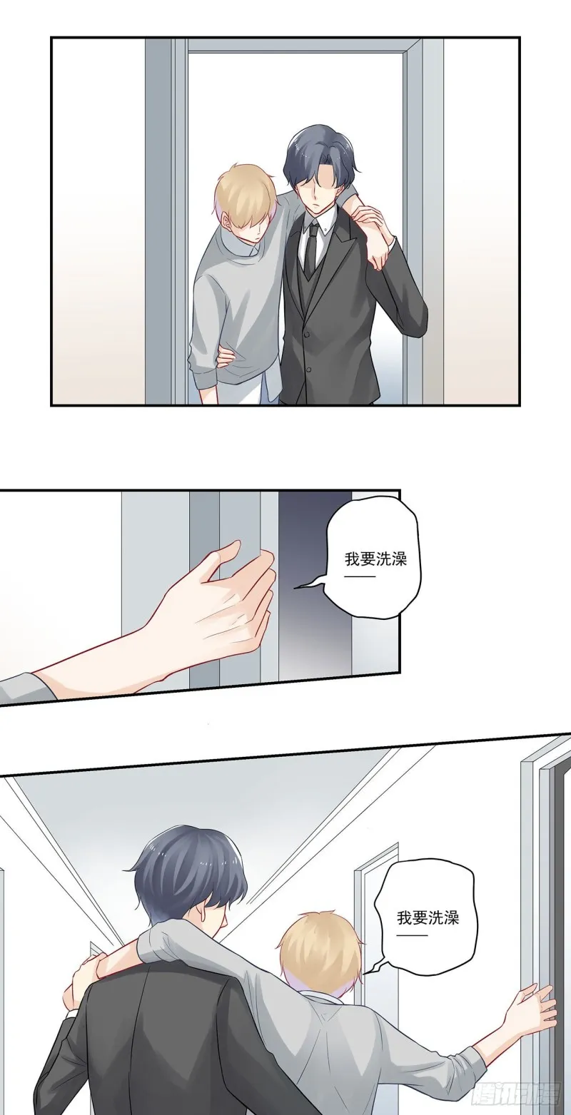 第39话 谁在做饭？ 第11页