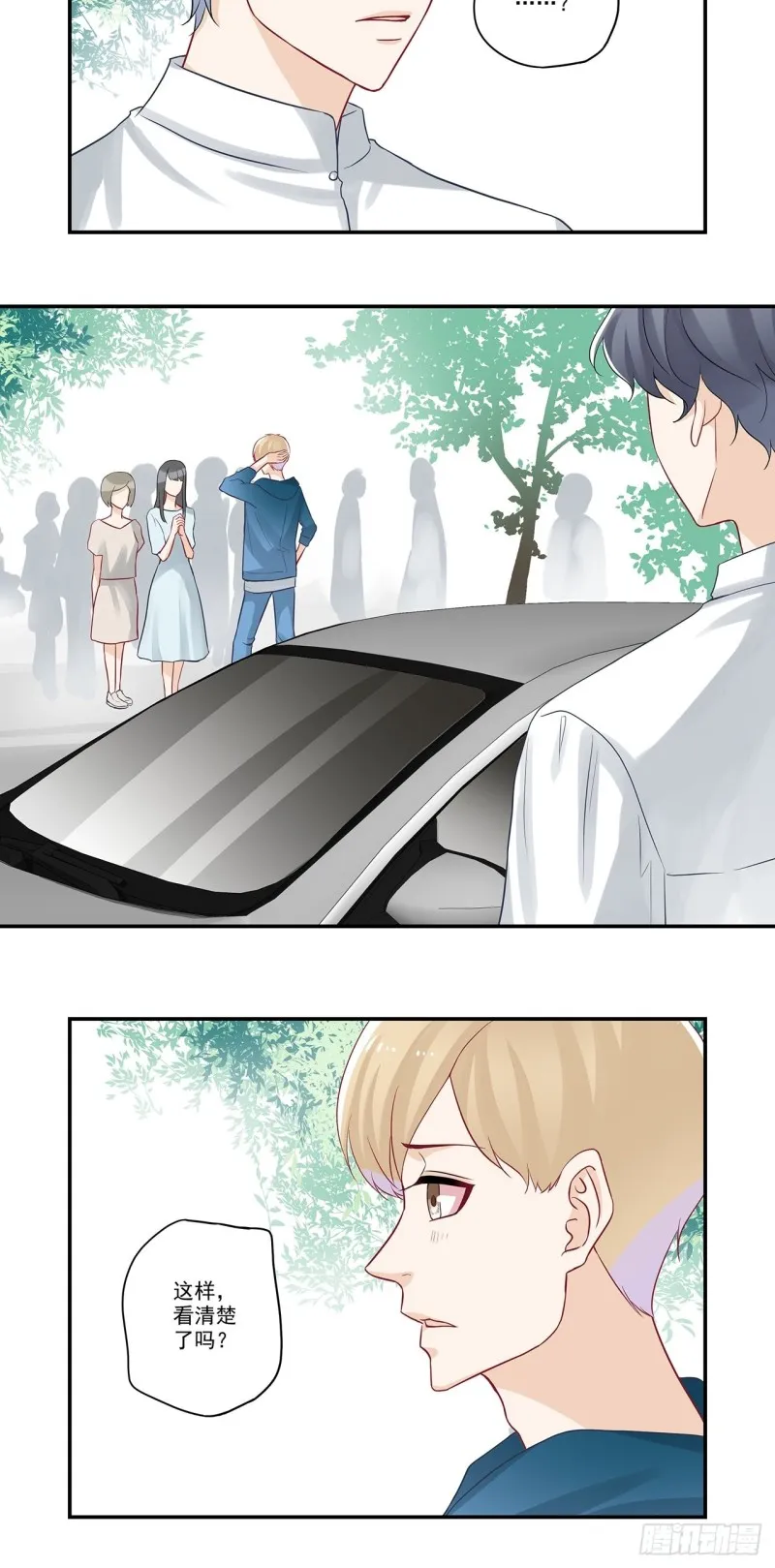 第45话 姑娘们的舞蹈教练 第8页
