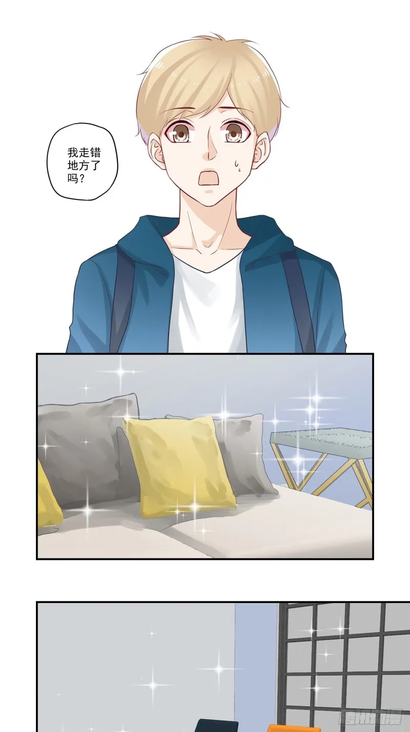 第48话 新室友 第3页
