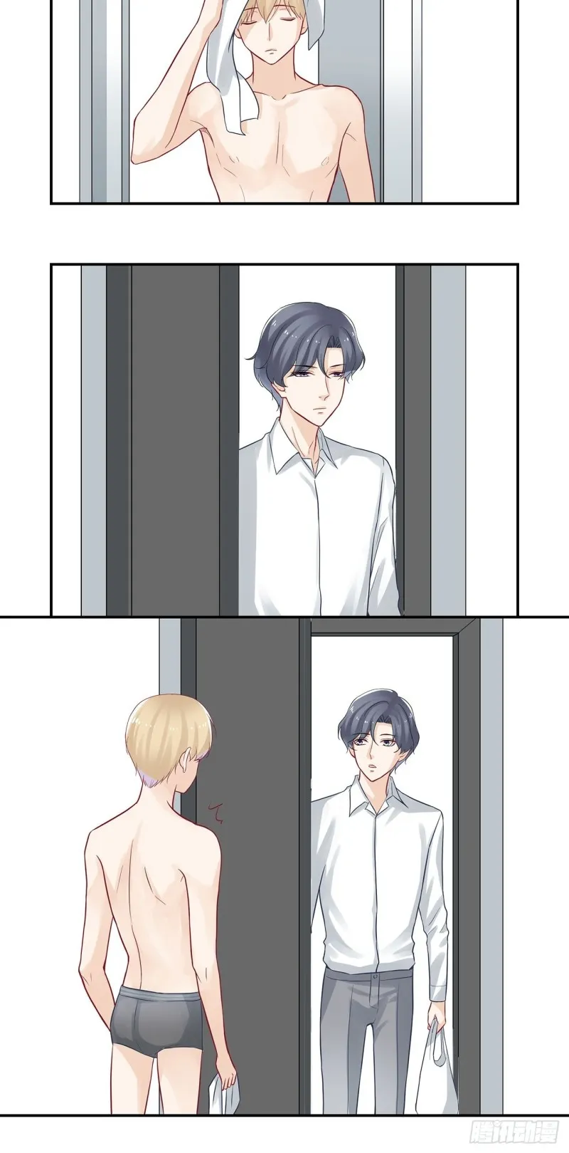 第48话 新室友 第8页