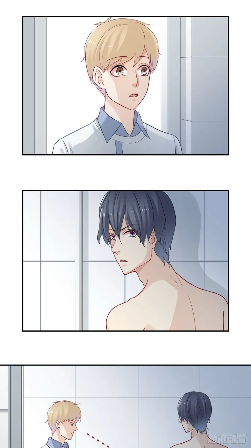 第65话 我急着上厕所就…… 第11页