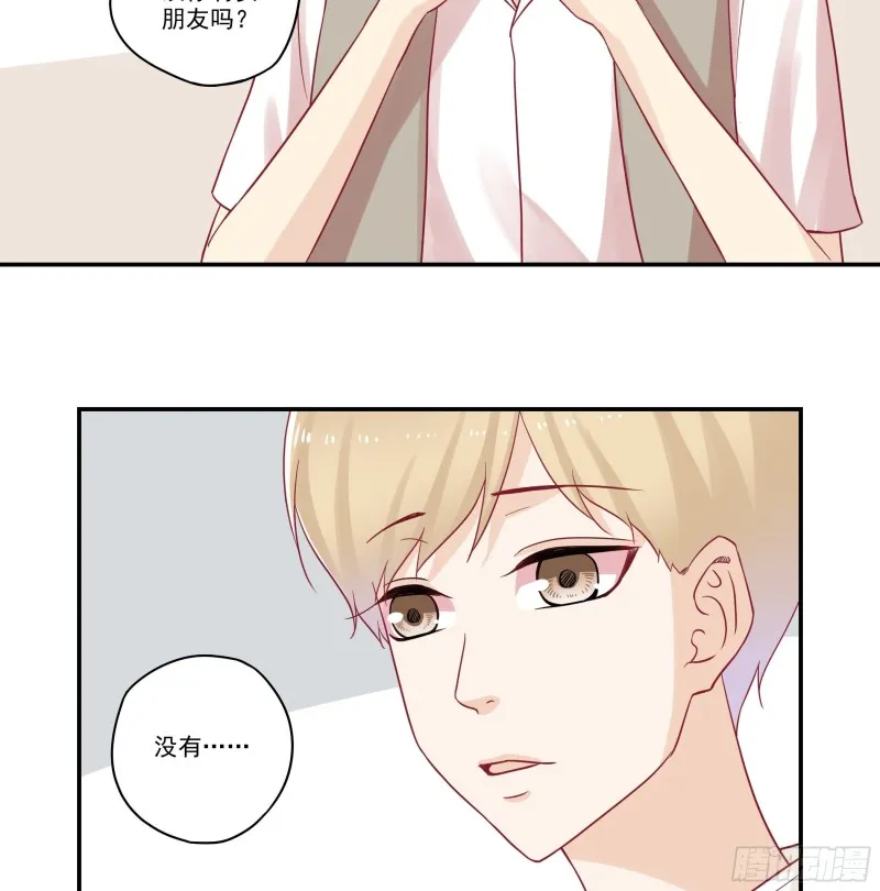 第75话 厚脸皮老爷子 第14页
