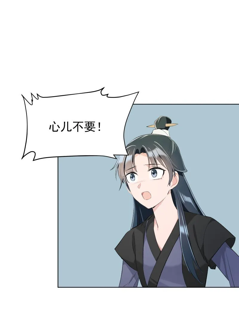 18 冲突加剧 第2页