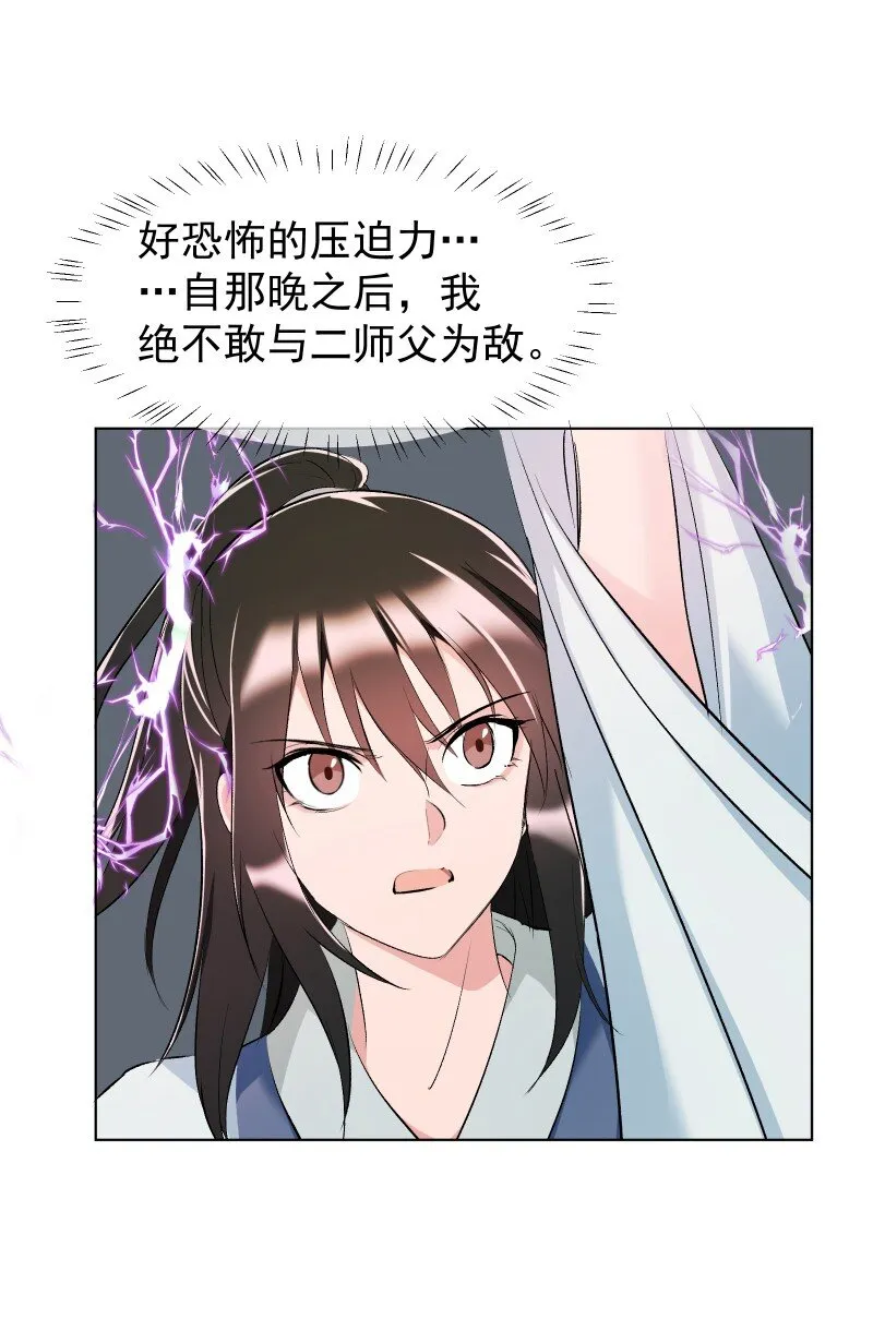 18 冲突加剧 第7页