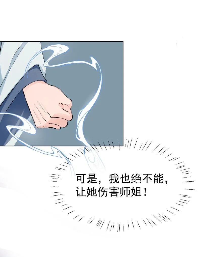 18 冲突加剧 第8页