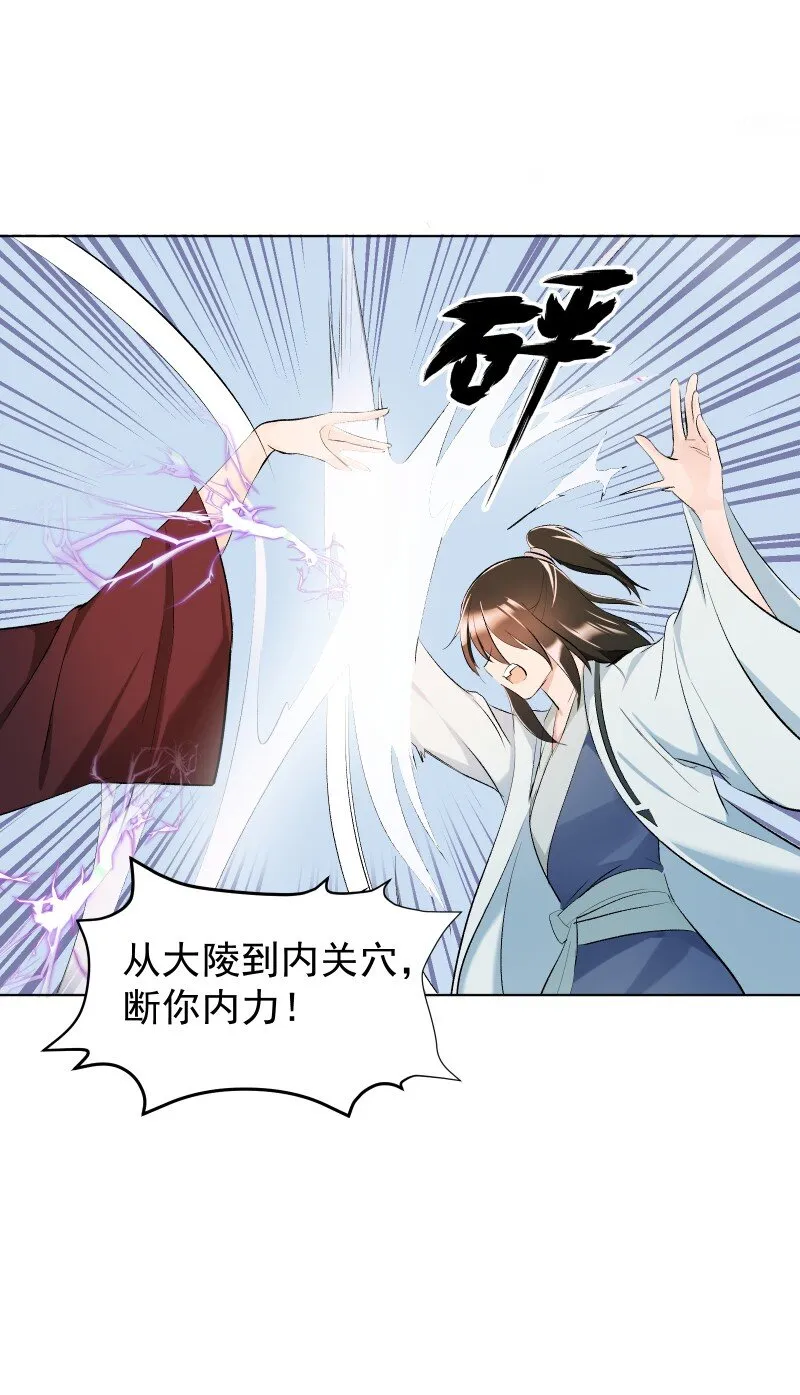 18 冲突加剧 第10页