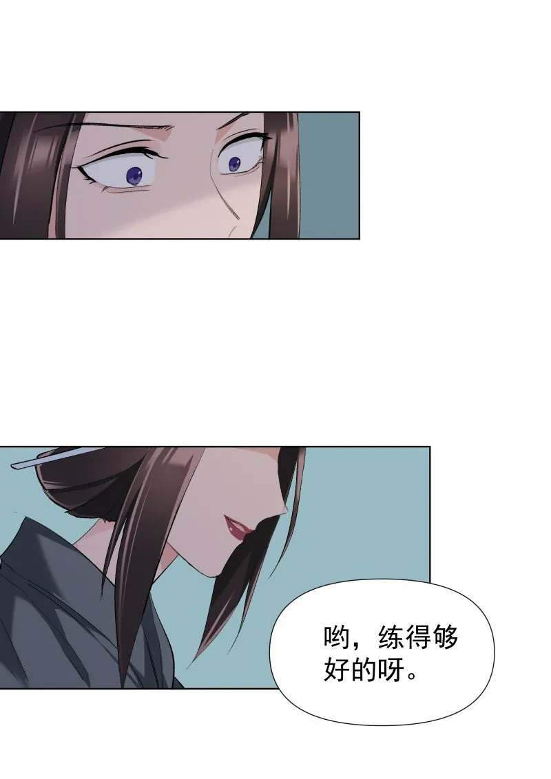 18 冲突加剧 第11页