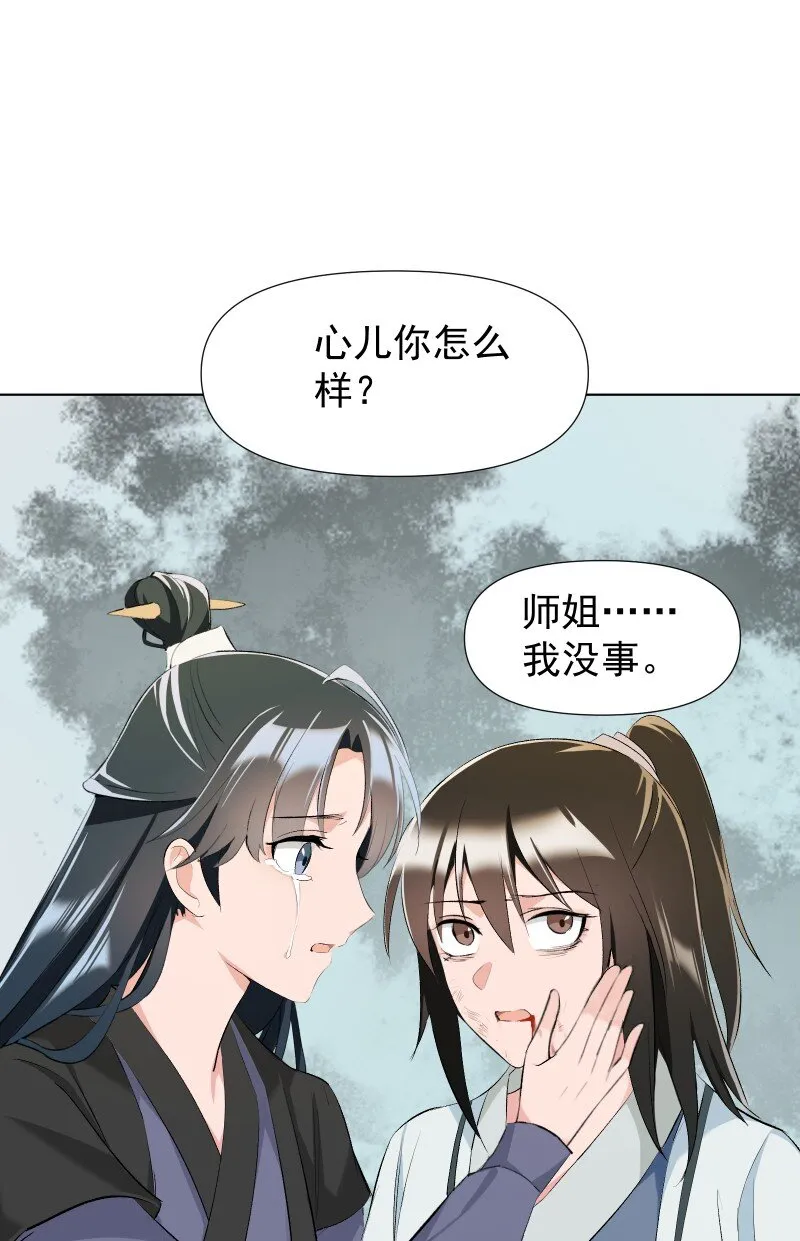 18 冲突加剧 第19页