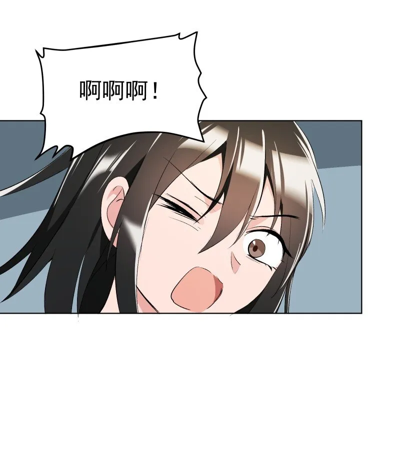 18 冲突加剧 第29页