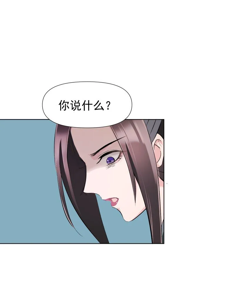 18 冲突加剧 第35页