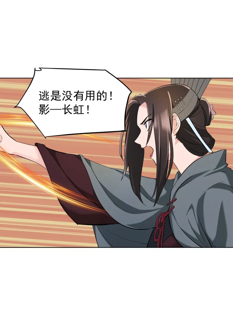 18 冲突加剧 第42页