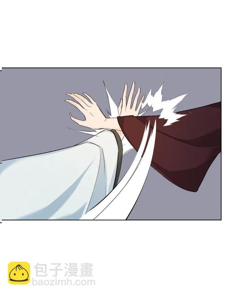 18 冲突加剧 第44页