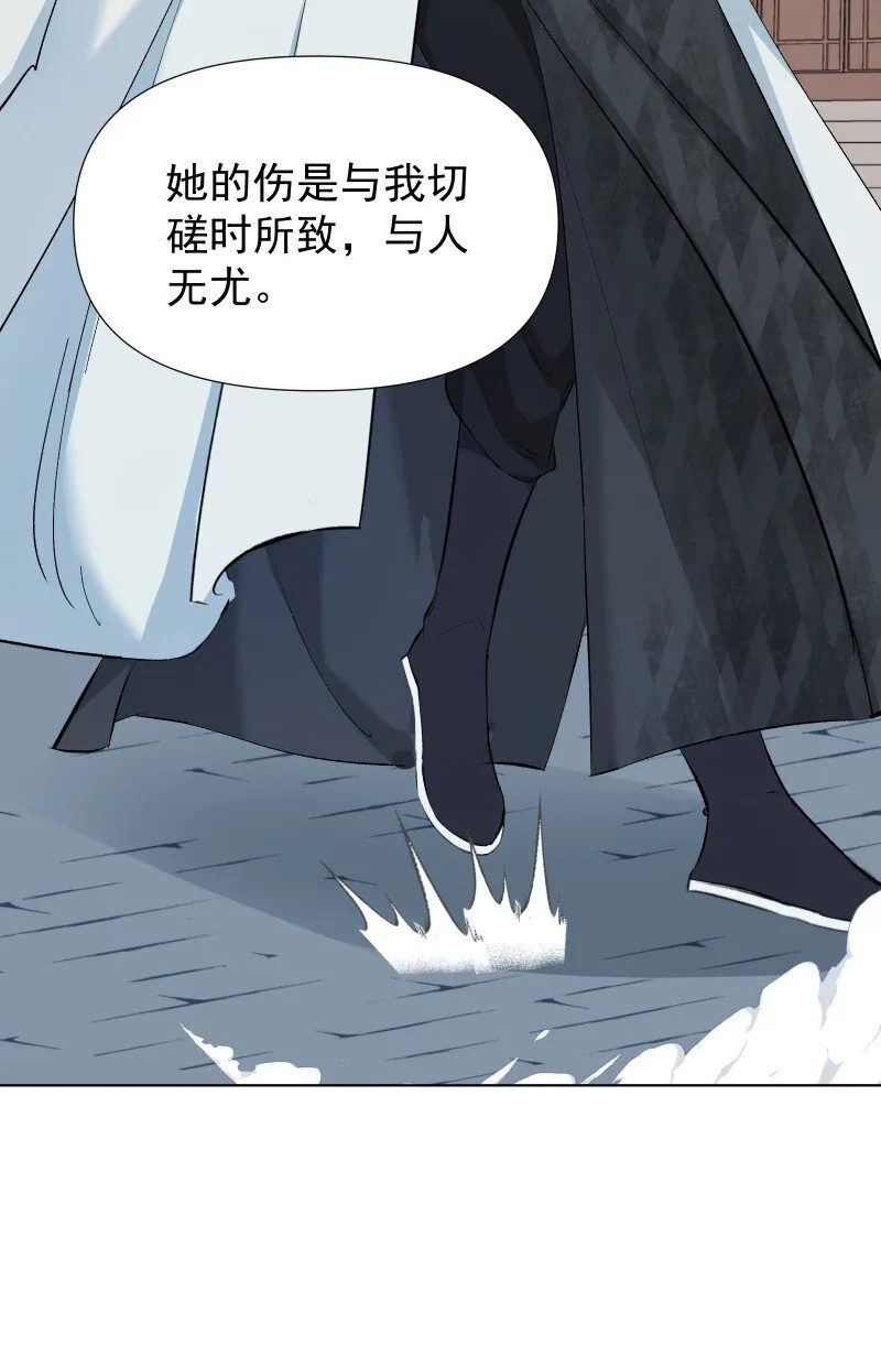 18 冲突加剧 第46页