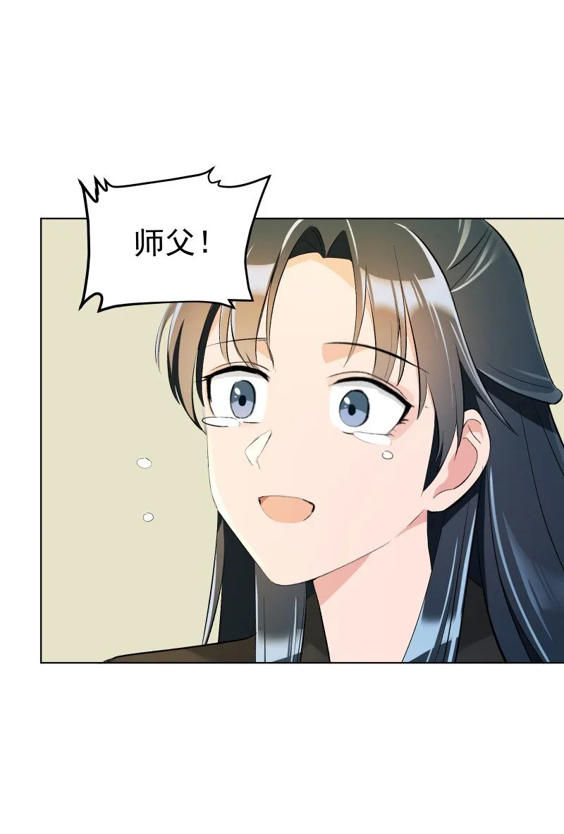 18 冲突加剧 第47页