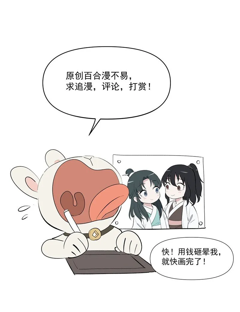 18 冲突加剧 第48页