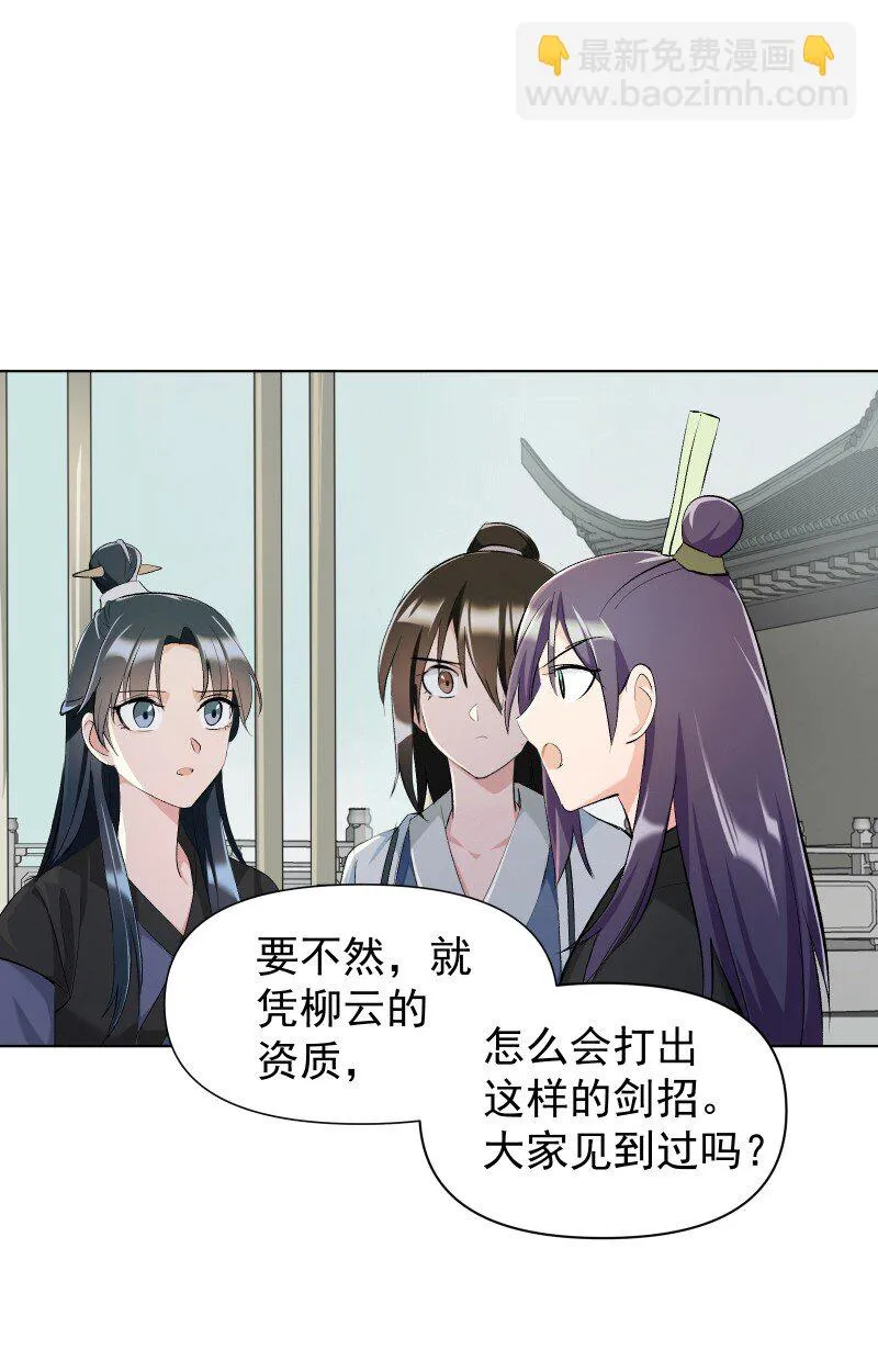 017 风波骤起 第6页