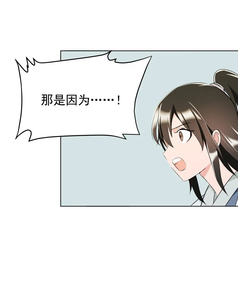 017 风波骤起 第8页