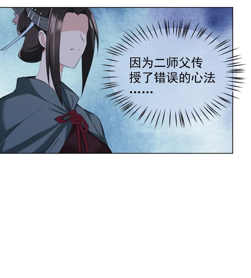 017 风波骤起 第9页