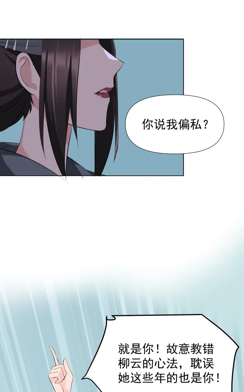 017 风波骤起 第24页