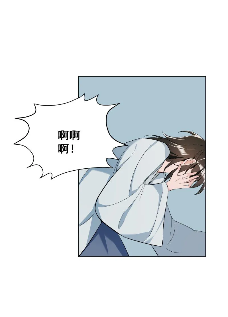 017 风波骤起 第30页