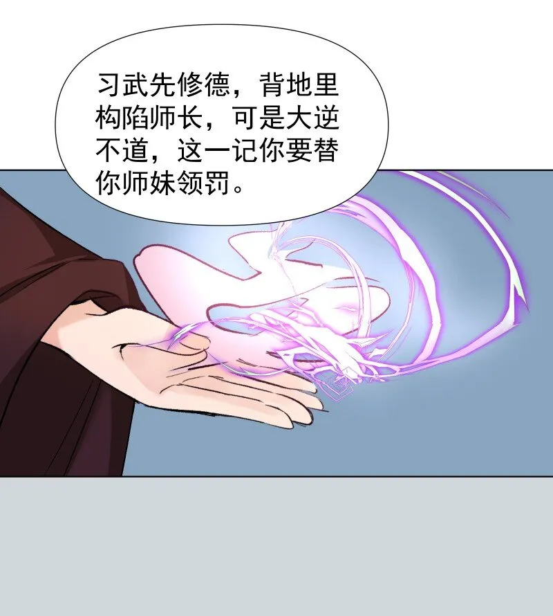 017 风波骤起 第38页