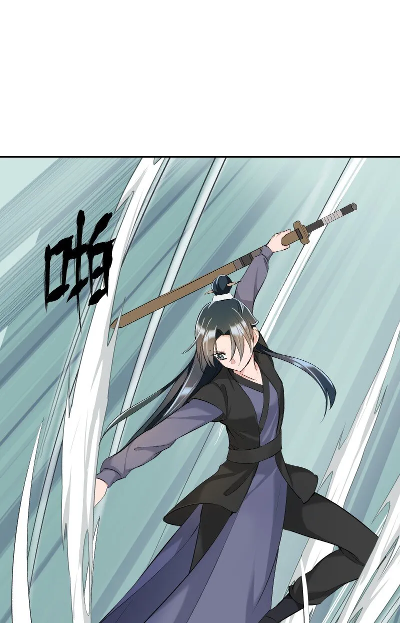 16 考试波澜 第6页