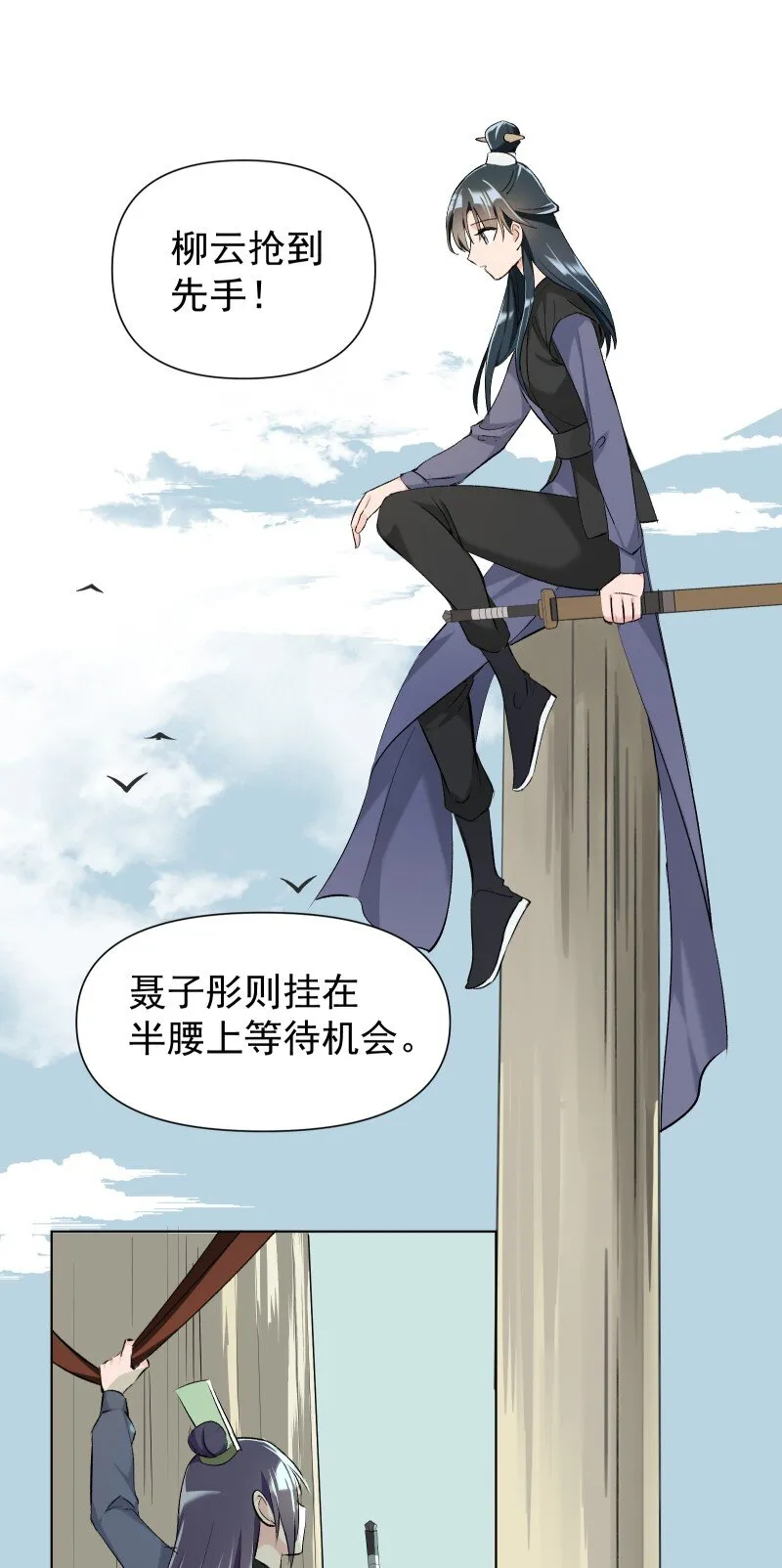 16 考试波澜 第9页