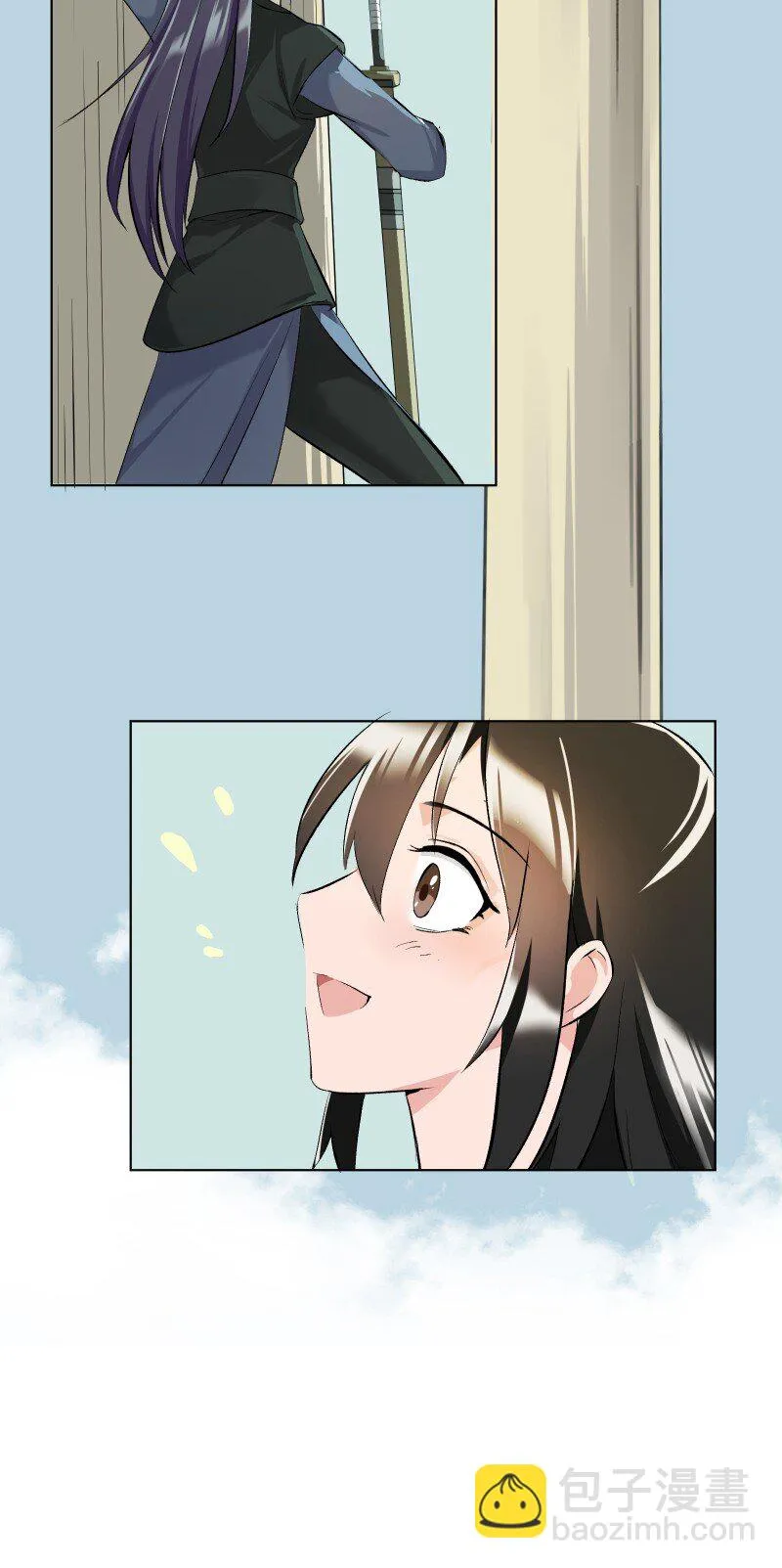 16 考试波澜 第10页