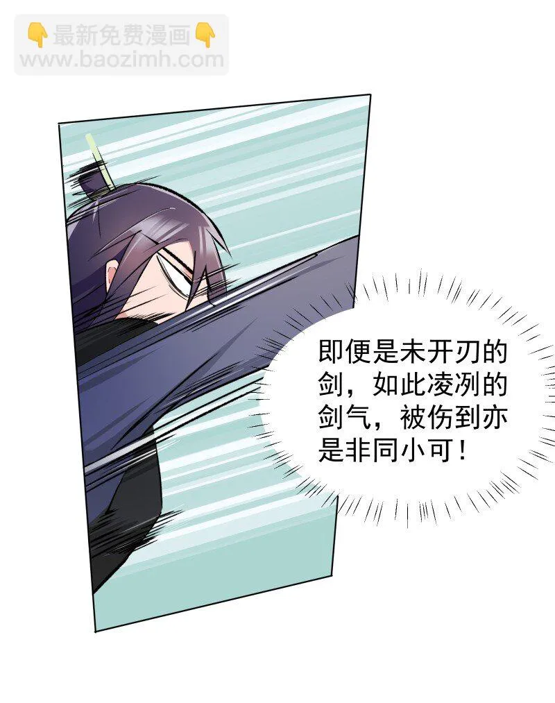 16 考试波澜 第14页