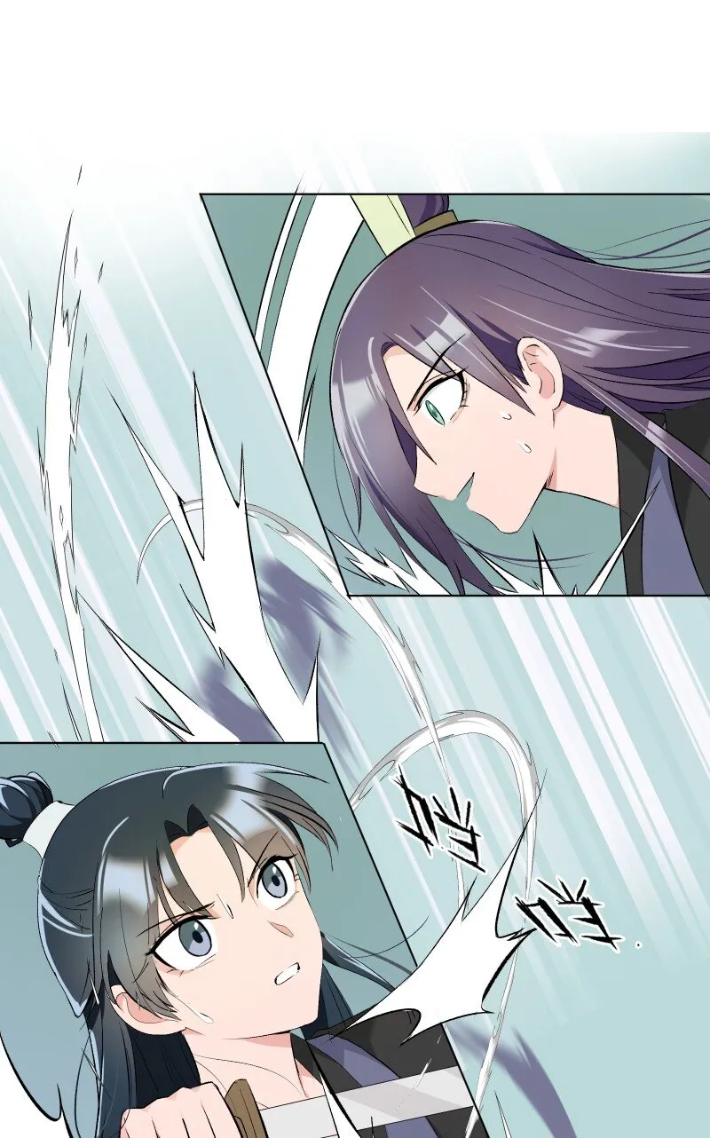 16 考试波澜 第23页