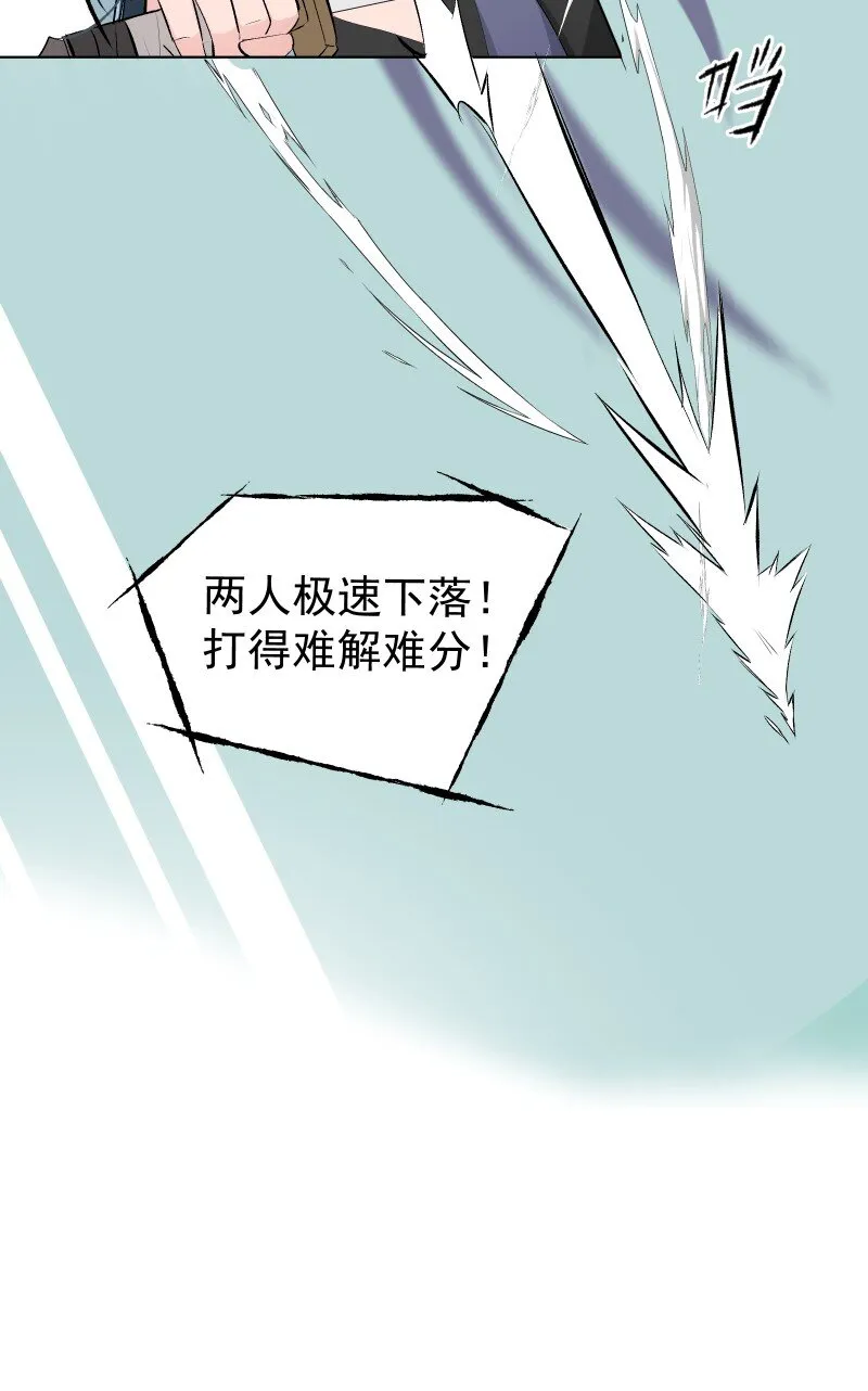 16 考试波澜 第24页