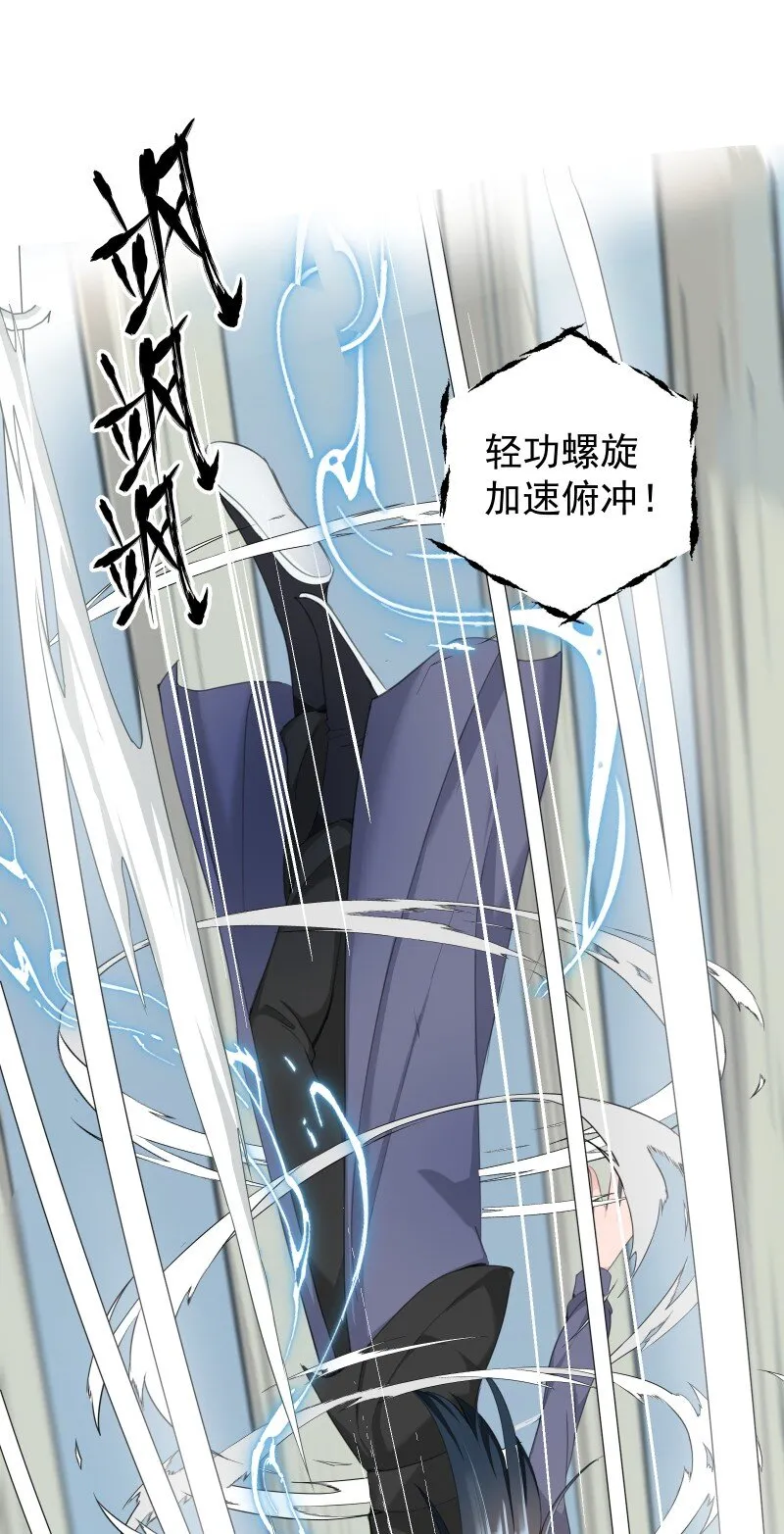 16 考试波澜 第27页