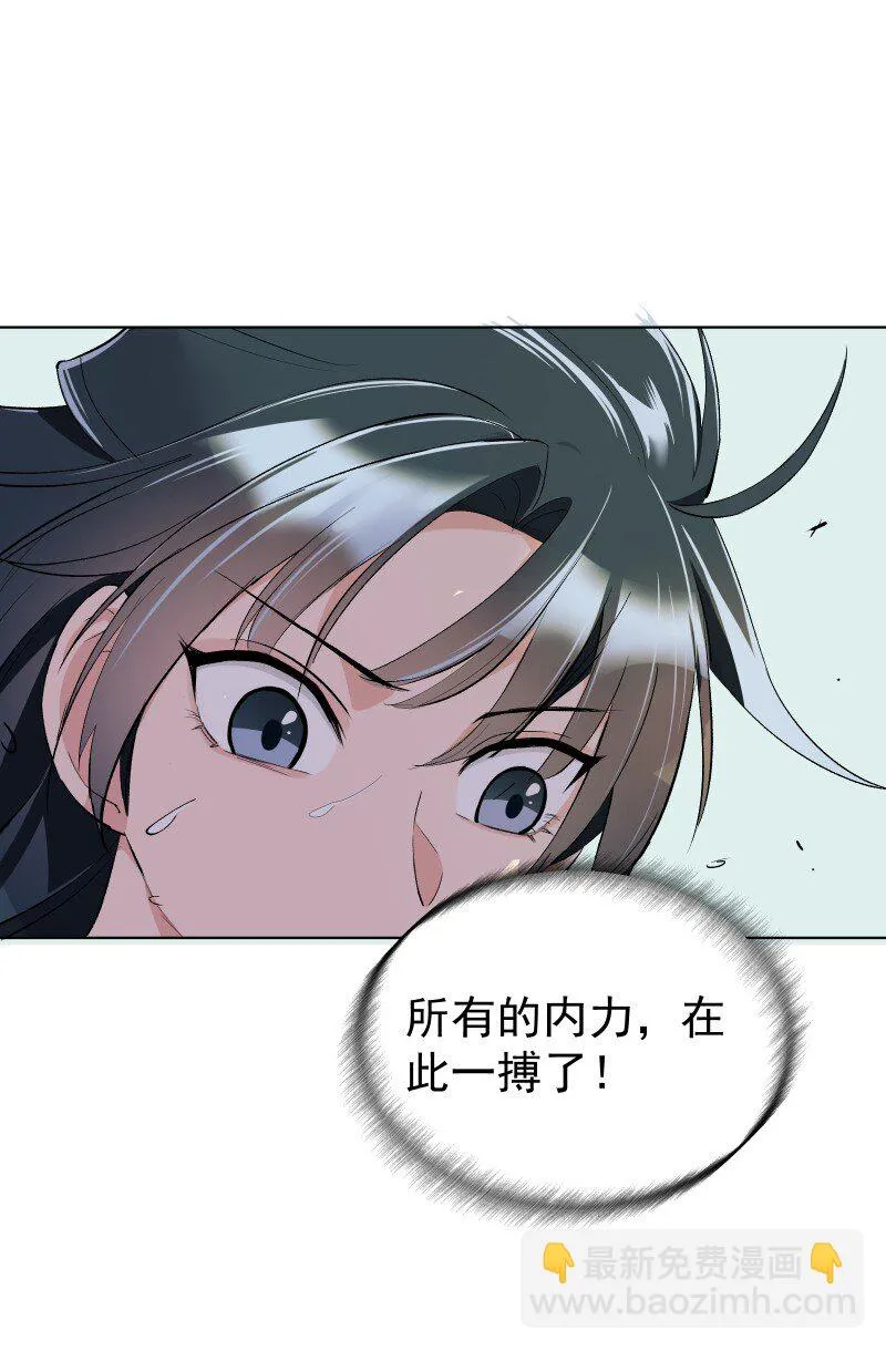 16 考试波澜 第29页
