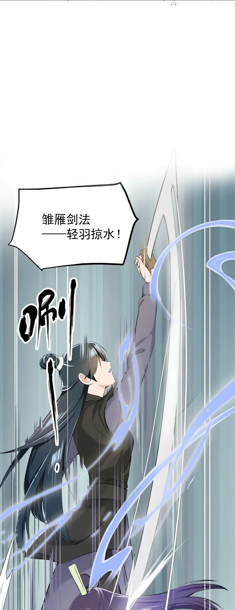 16 考试波澜 第32页