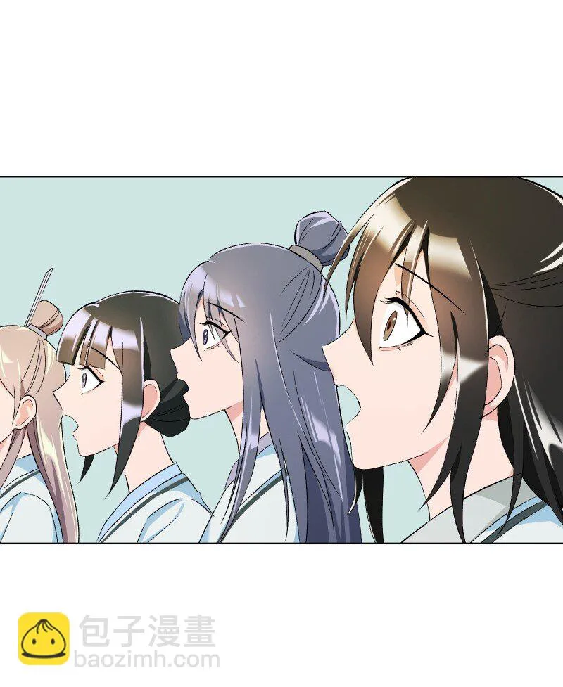 16 考试波澜 第34页